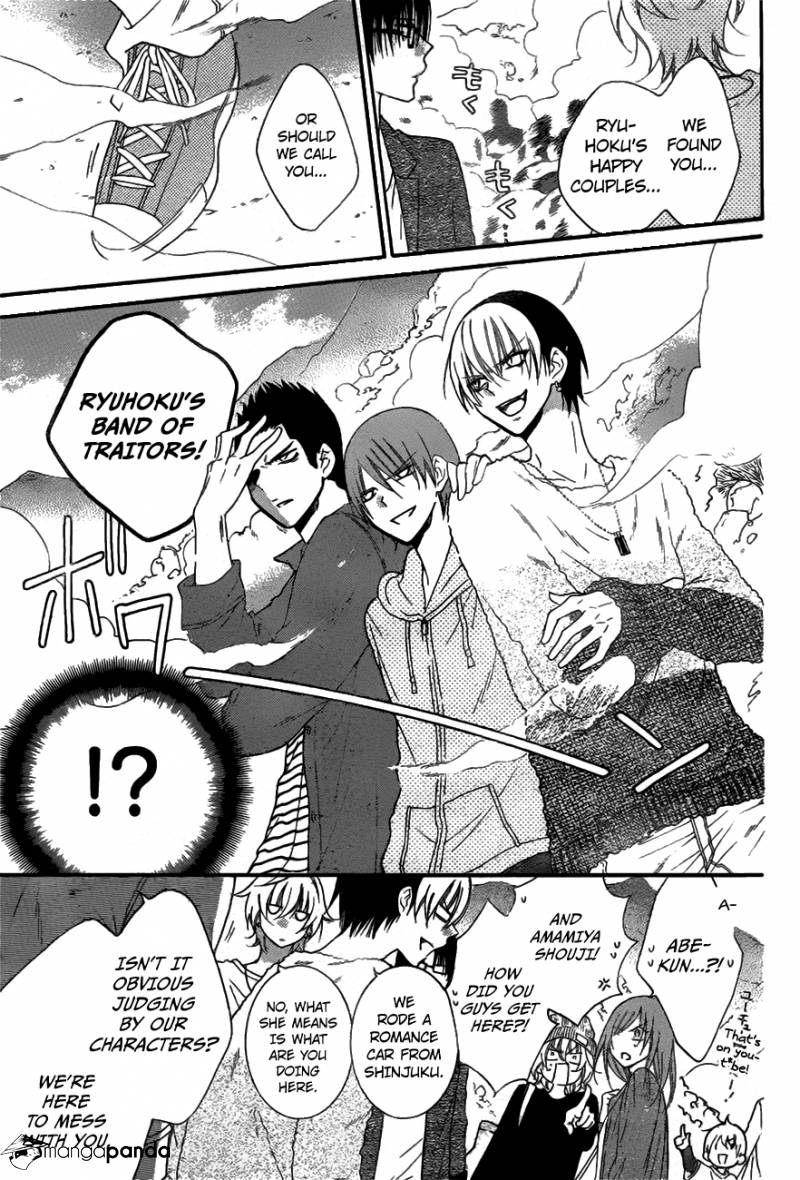 Read Namaikizakari chapter 74 image 11 on Lezhin