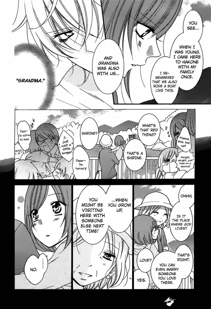 Read Namaikizakari chapter 74 image 16 on Lezhin