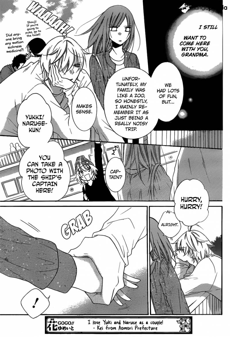 Read Namaikizakari chapter 74 image 17 on Lezhin