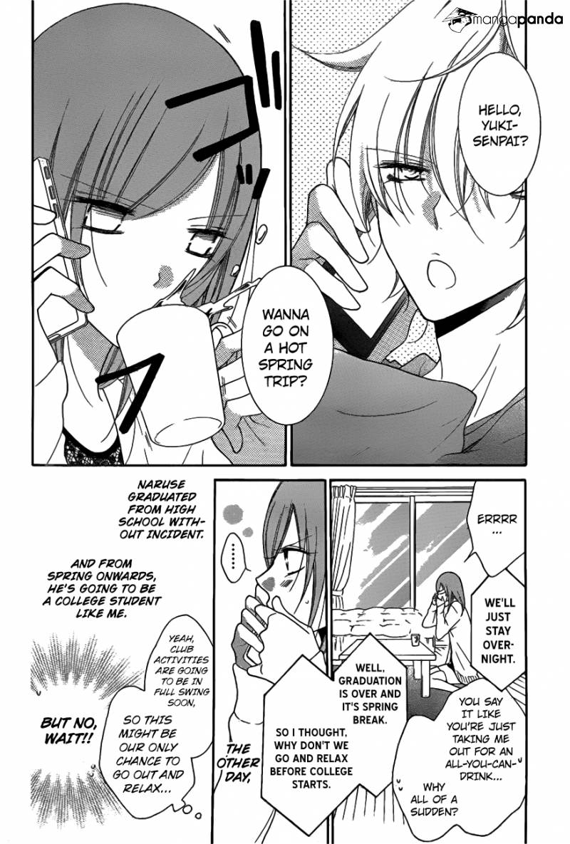 Read Namaikizakari chapter 74 image 2 on Lezhin