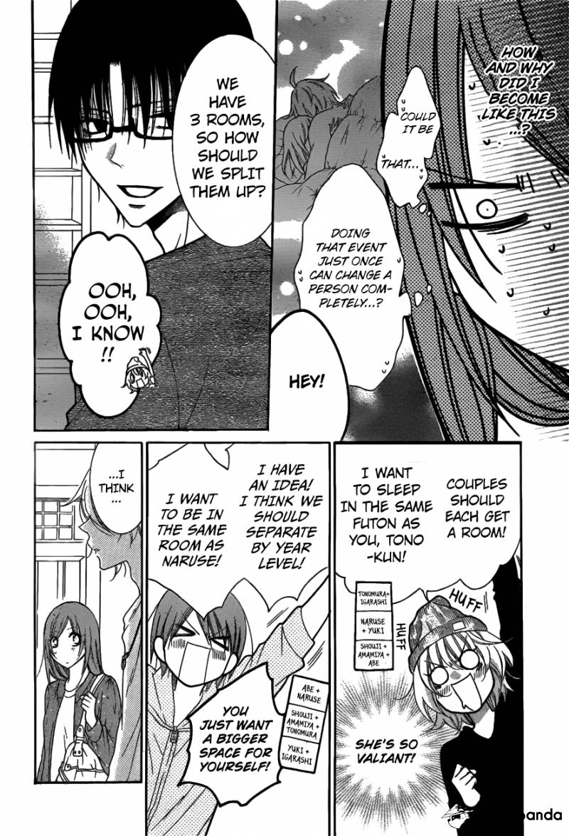 Read Namaikizakari chapter 74 image 24 on Lezhin