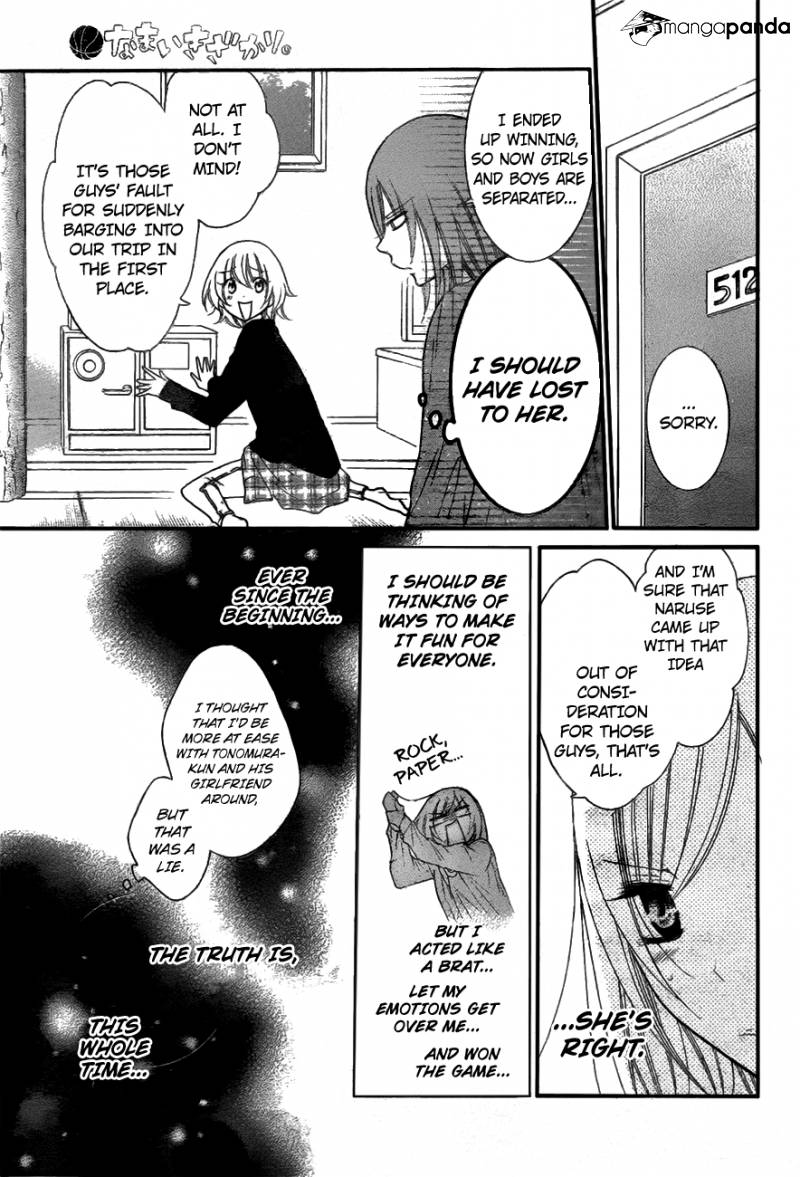 Read Namaikizakari chapter 74 image 27 on Lezhin