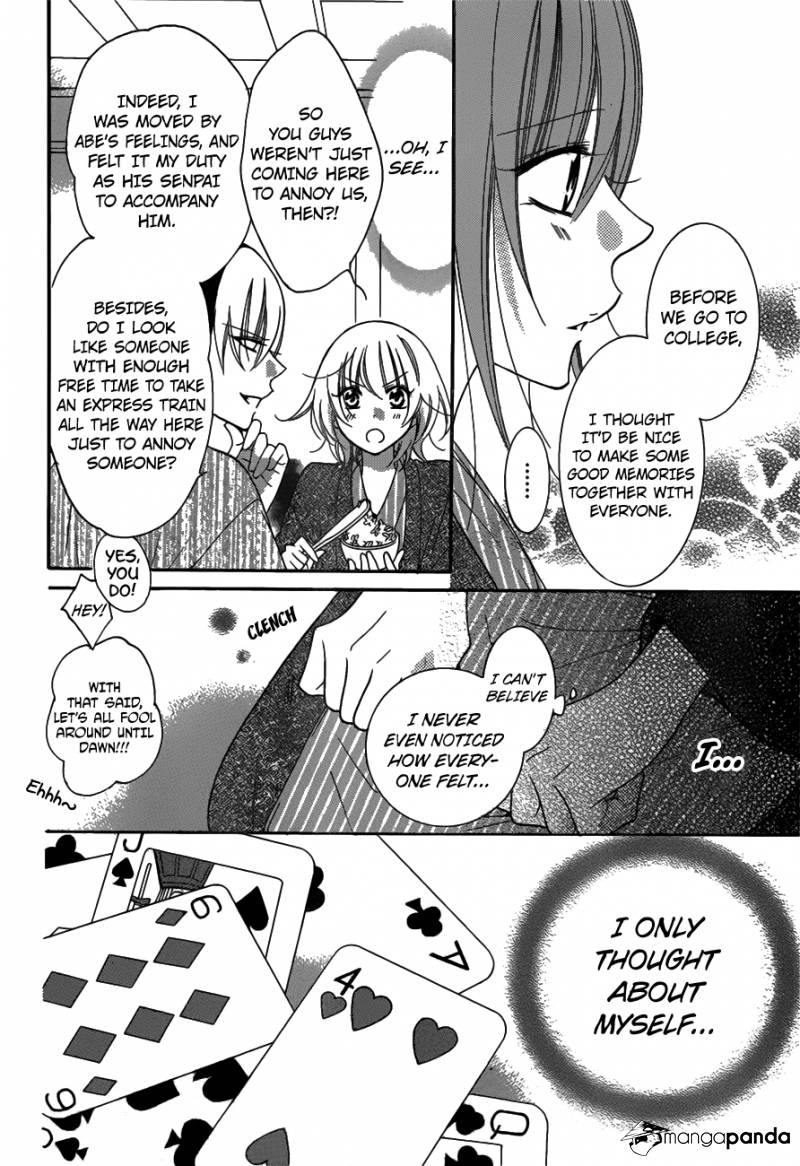 Read Namaikizakari chapter 75 image 13 on Lezhin