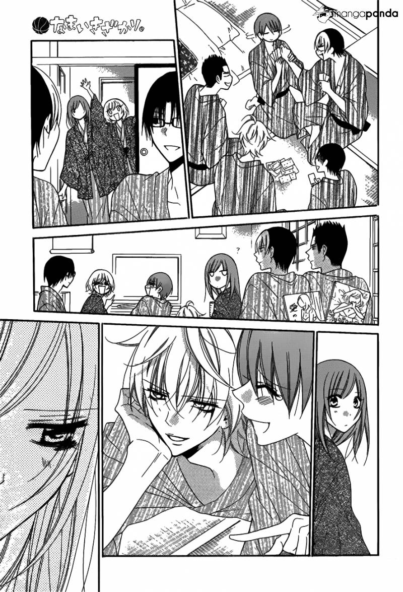 Read Namaikizakari chapter 75 image 14 on Lezhin