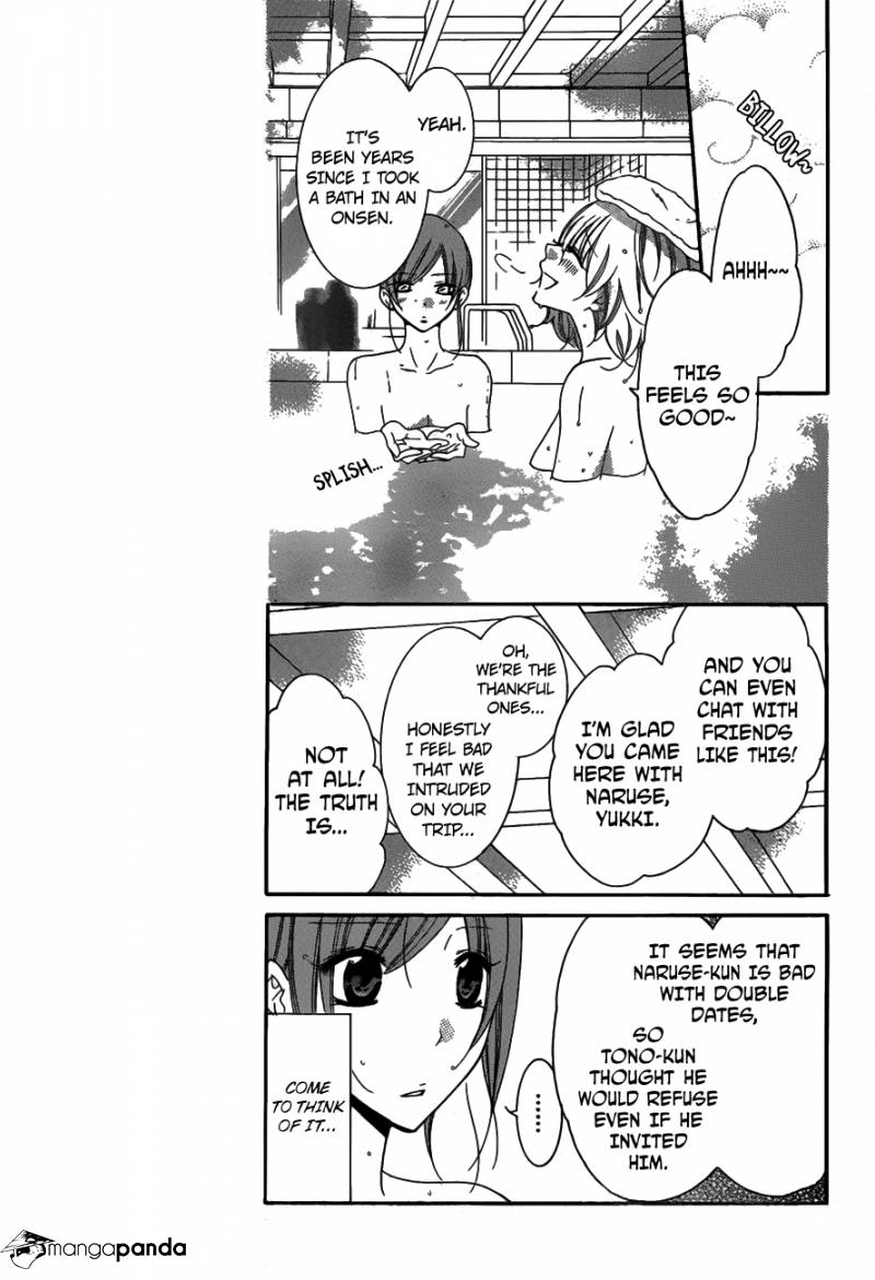 Read Namaikizakari chapter 75 image 6 on Lezhin