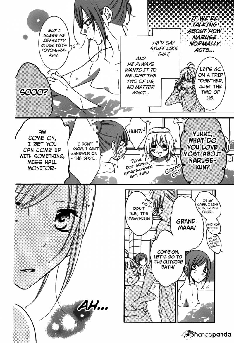 Read Namaikizakari chapter 75 image 7 on Lezhin