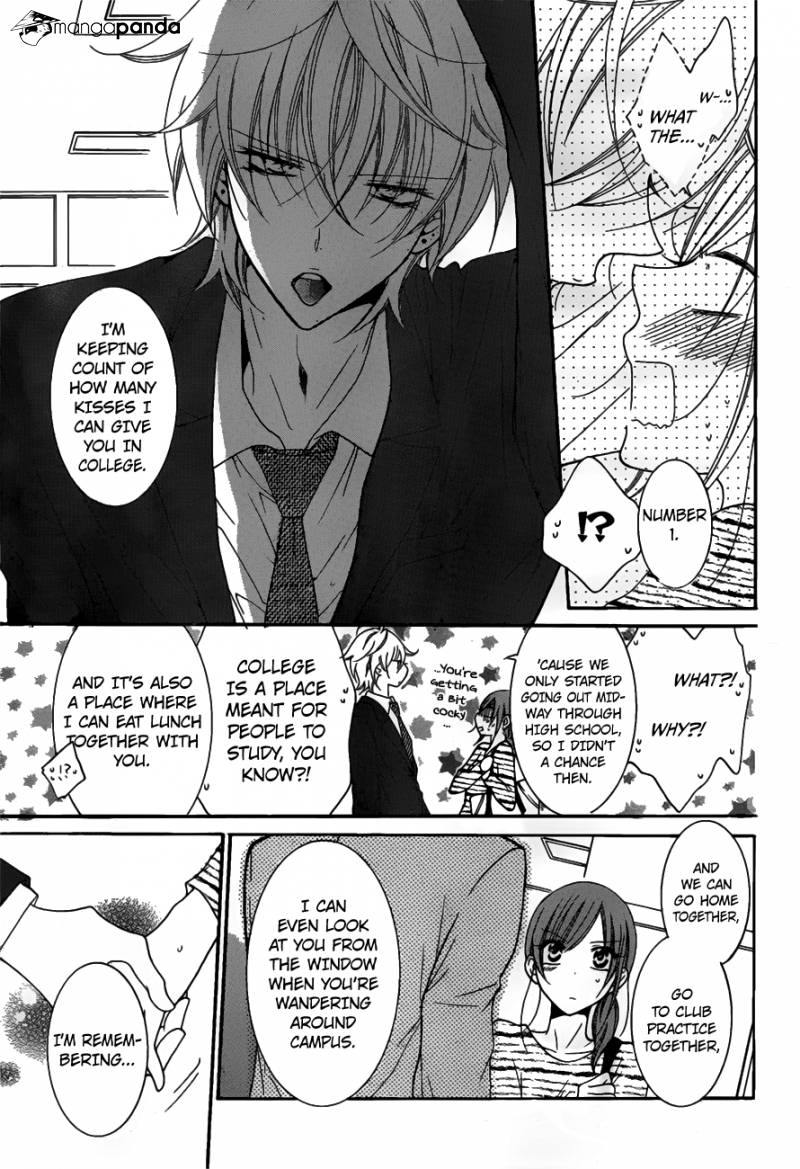 Read Namaikizakari chapter 76 image 10 on Lezhin