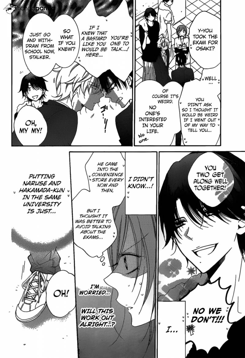 Read Namaikizakari chapter 76 image 17 on Lezhin