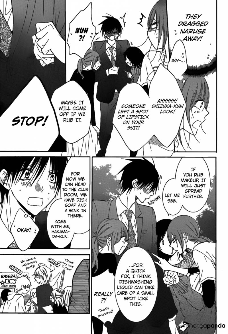 Read Namaikizakari chapter 76 image 20 on Lezhin