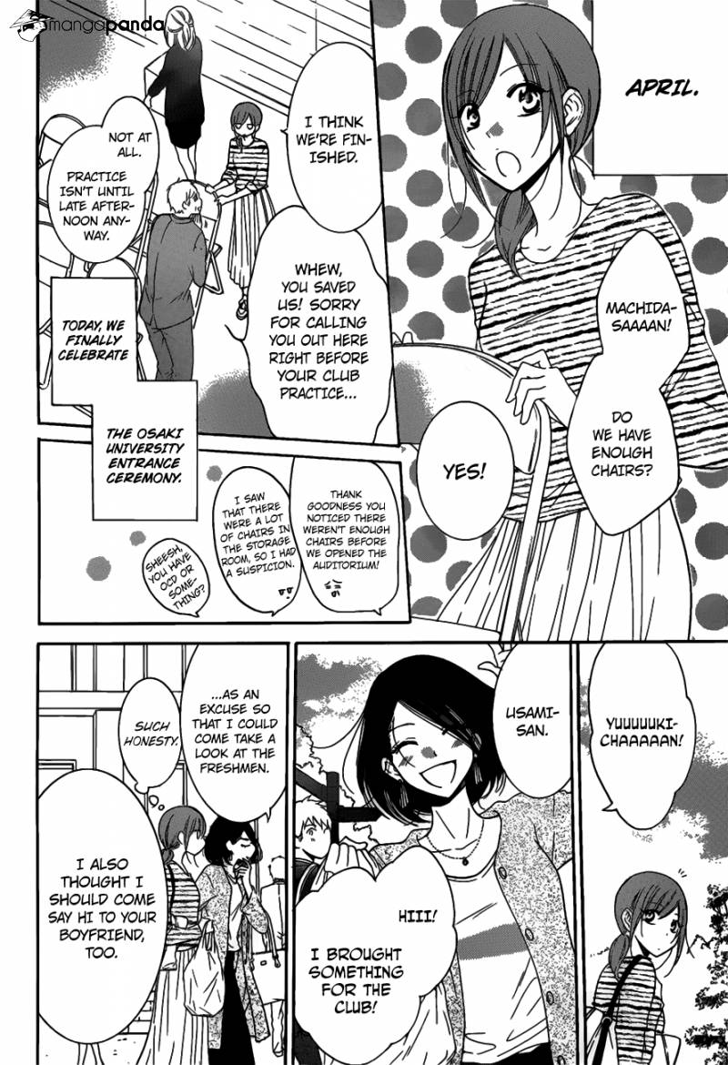 Read Namaikizakari chapter 76 image 5 on Lezhin