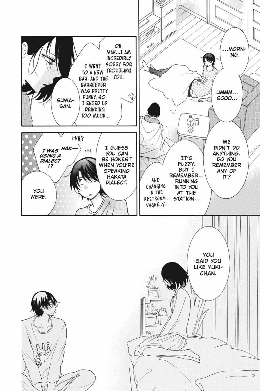 Read Namaikizakari chapter 78.1 image 100 on Lezhin
