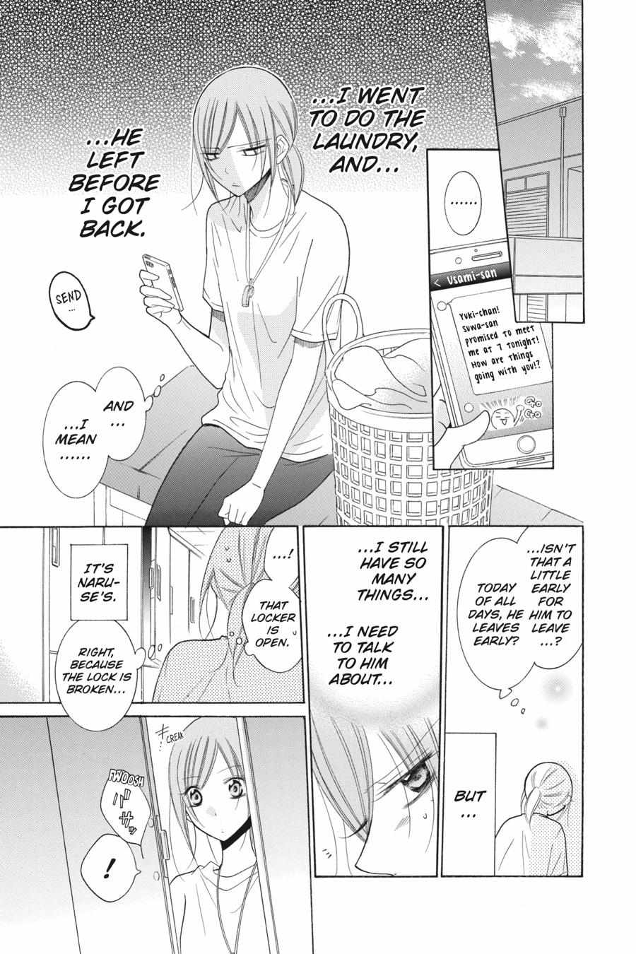 Read Namaikizakari chapter 78.1 image 145 on Lezhin