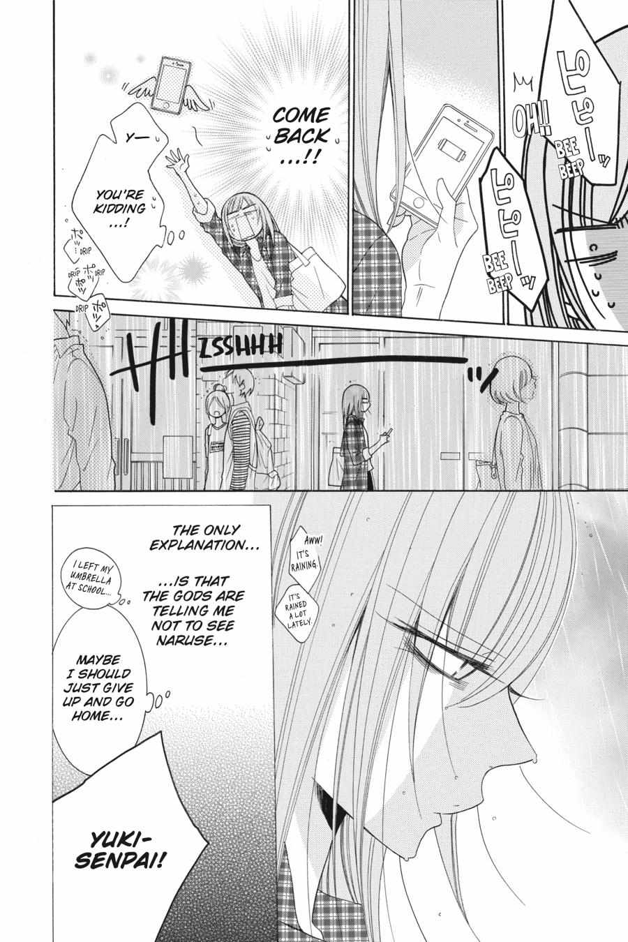 Read Namaikizakari chapter 78.1 image 166 on Lezhin