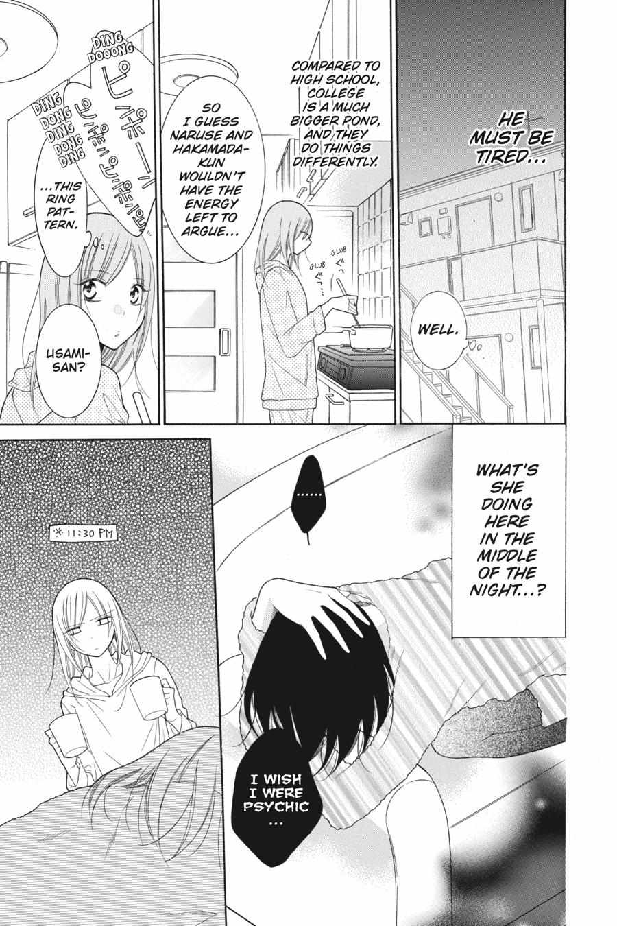 Read Namaikizakari chapter 78.1 image 21 on Lezhin