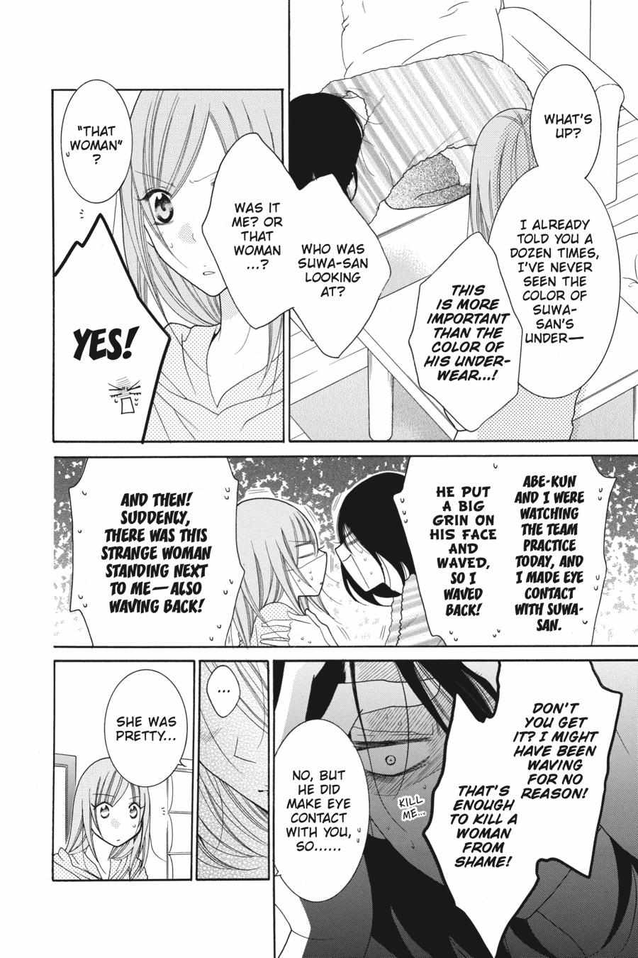 Read Namaikizakari chapter 78.1 image 22 on Lezhin