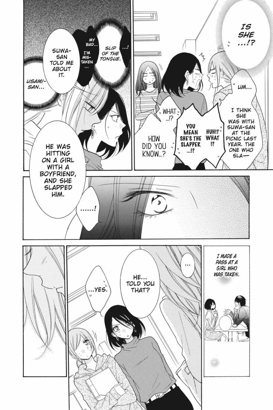 Read Namaikizakari chapter 78.1 image 26 on Lezhin