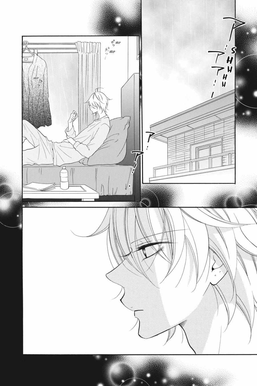 Read Namaikizakari chapter 78.1 image 36 on Lezhin