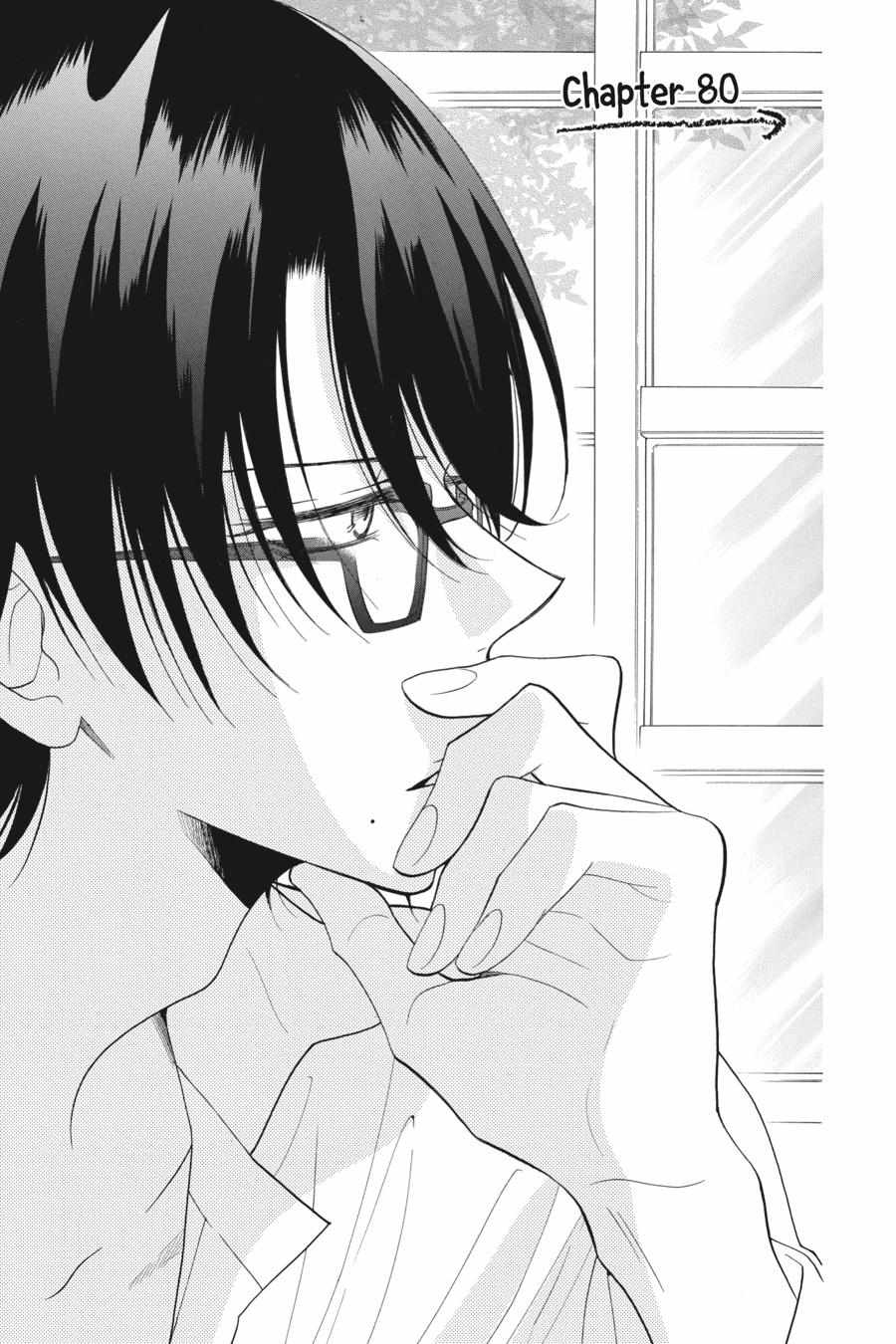 Read Namaikizakari chapter 78.1 image 67 on Lezhin