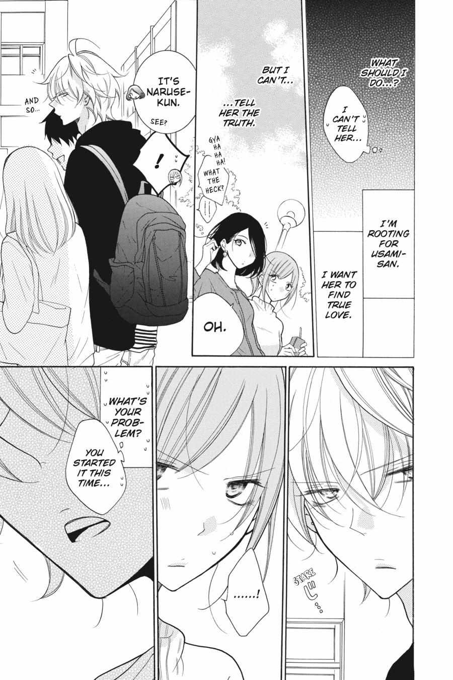 Read Namaikizakari chapter 78.1 image 75 on Lezhin