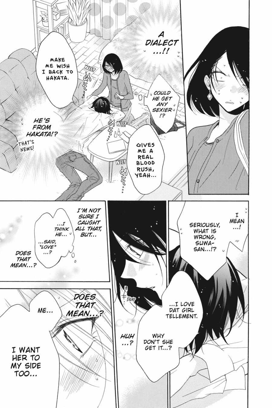 Read Namaikizakari chapter 78.1 image 95 on Lezhin