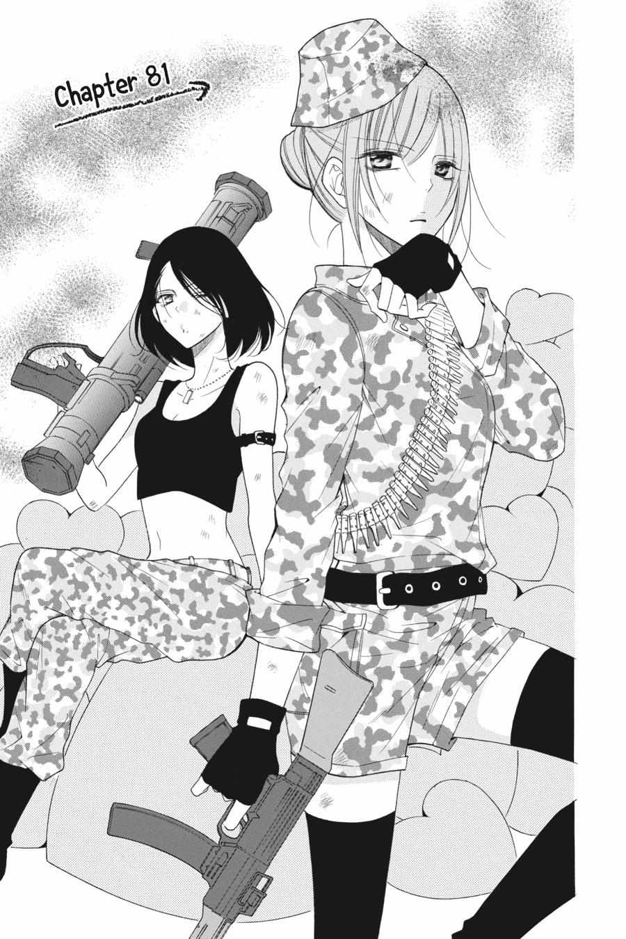Read Namaikizakari chapter 78.1 image 97 on Lezhin