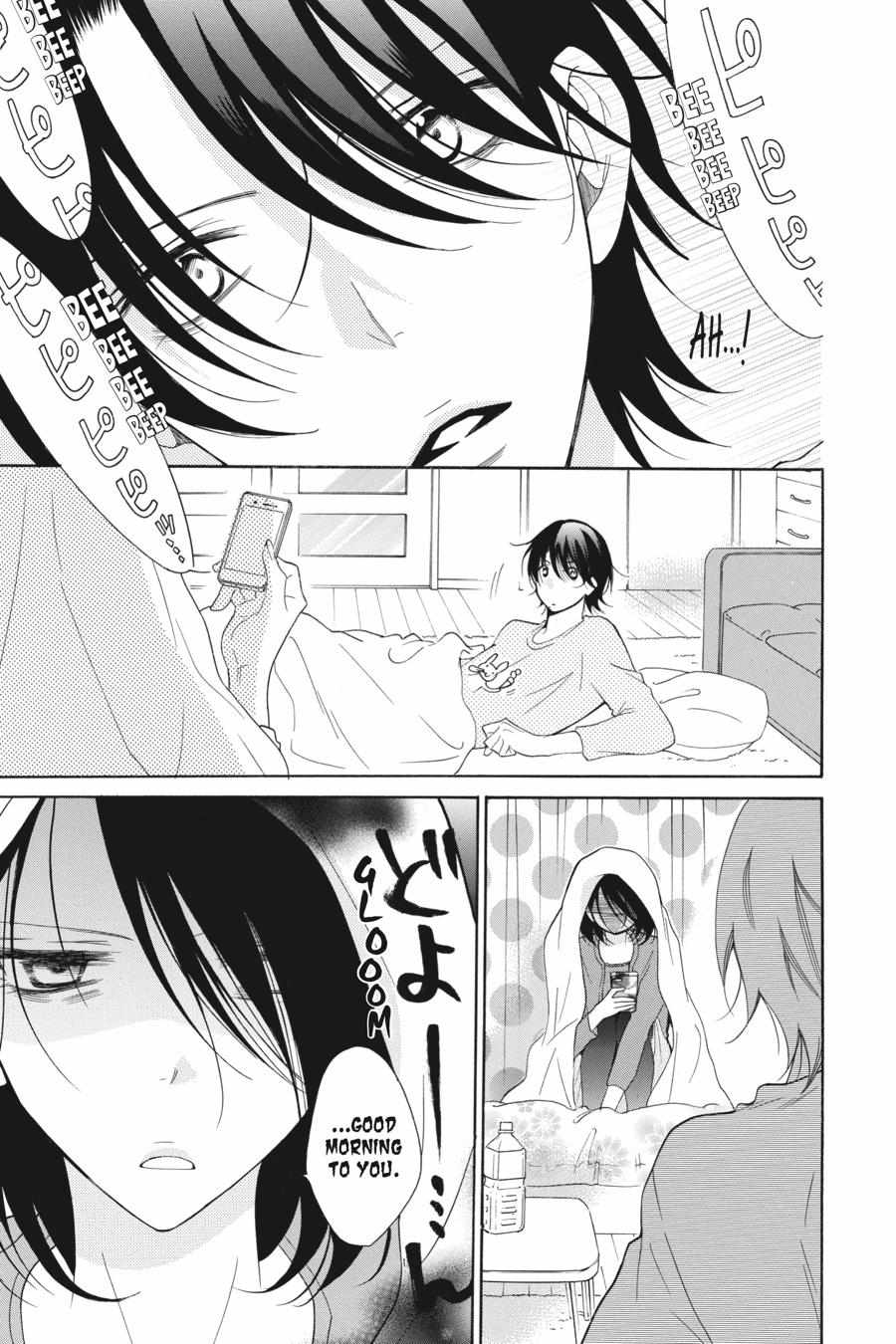 Read Namaikizakari chapter 78.1 image 99 on Lezhin