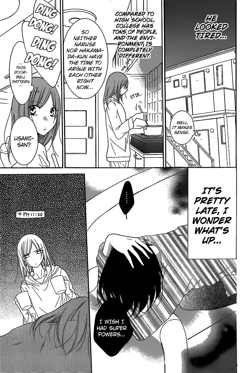 Read Namaikizakari chapter 78 image 16 on Lezhin