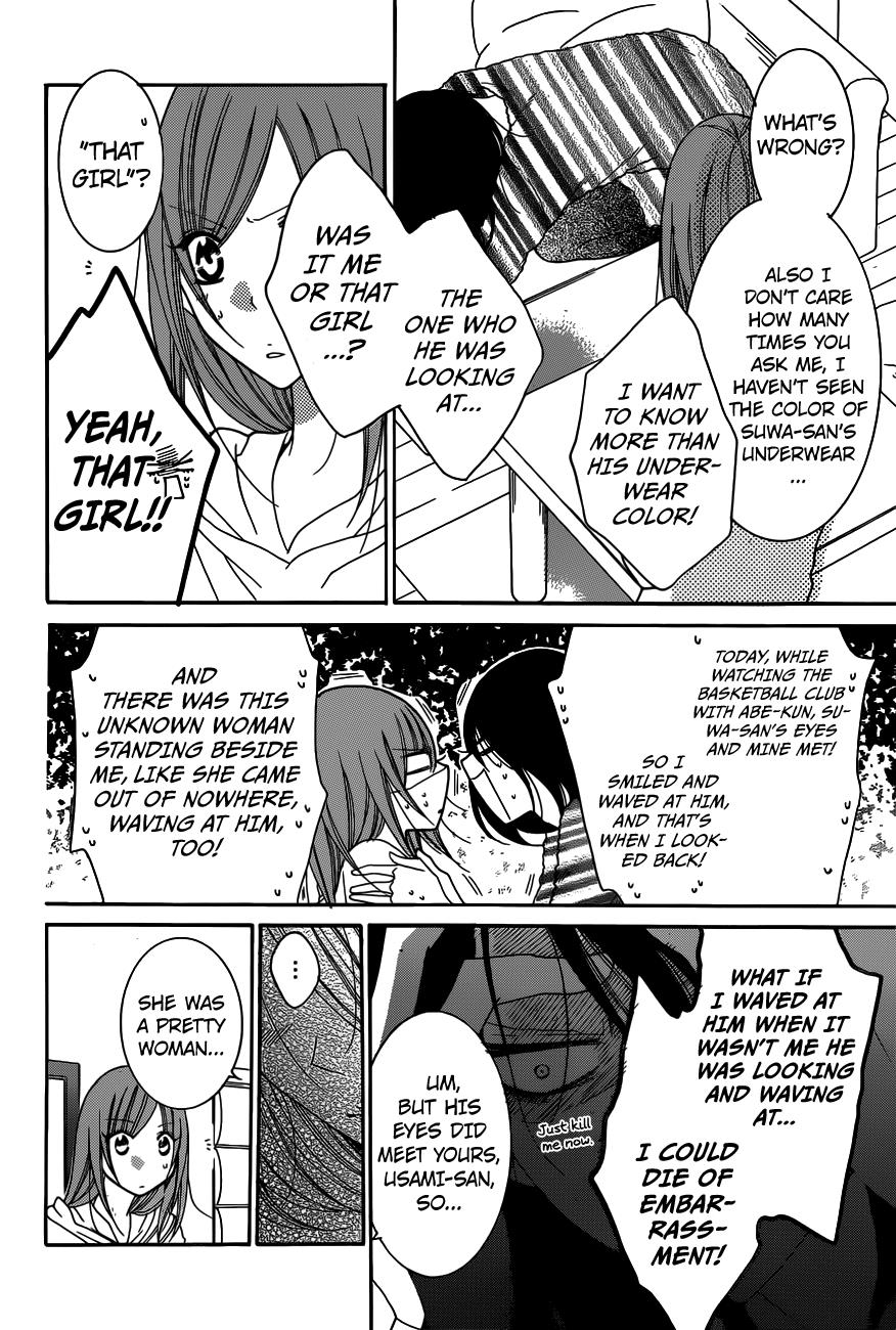 Read Namaikizakari chapter 78 image 17 on Lezhin