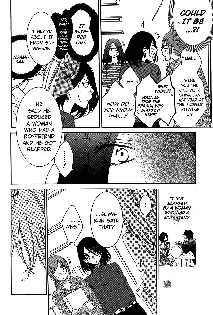 Read Namaikizakari chapter 78 image 21 on Lezhin