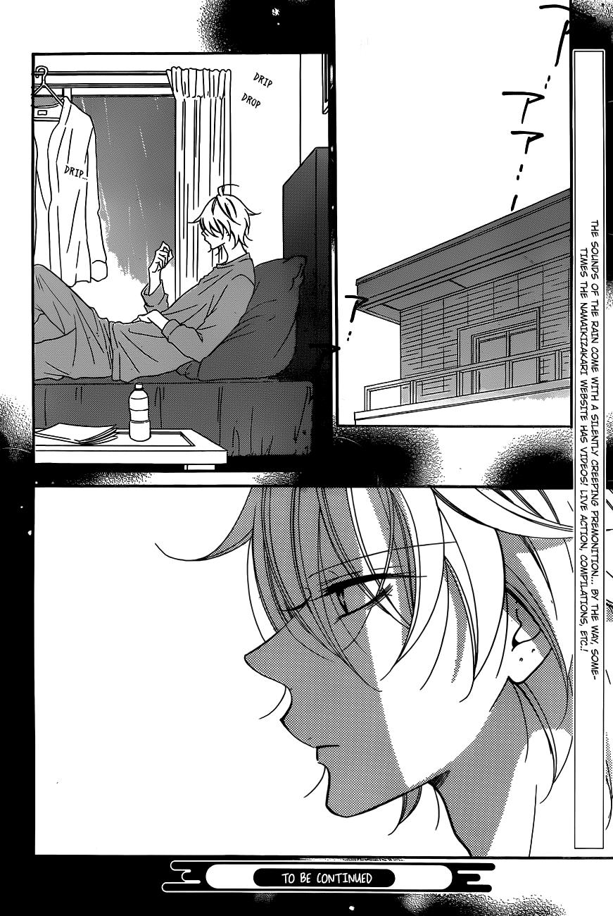 Read Namaikizakari chapter 78 image 31 on Lezhin