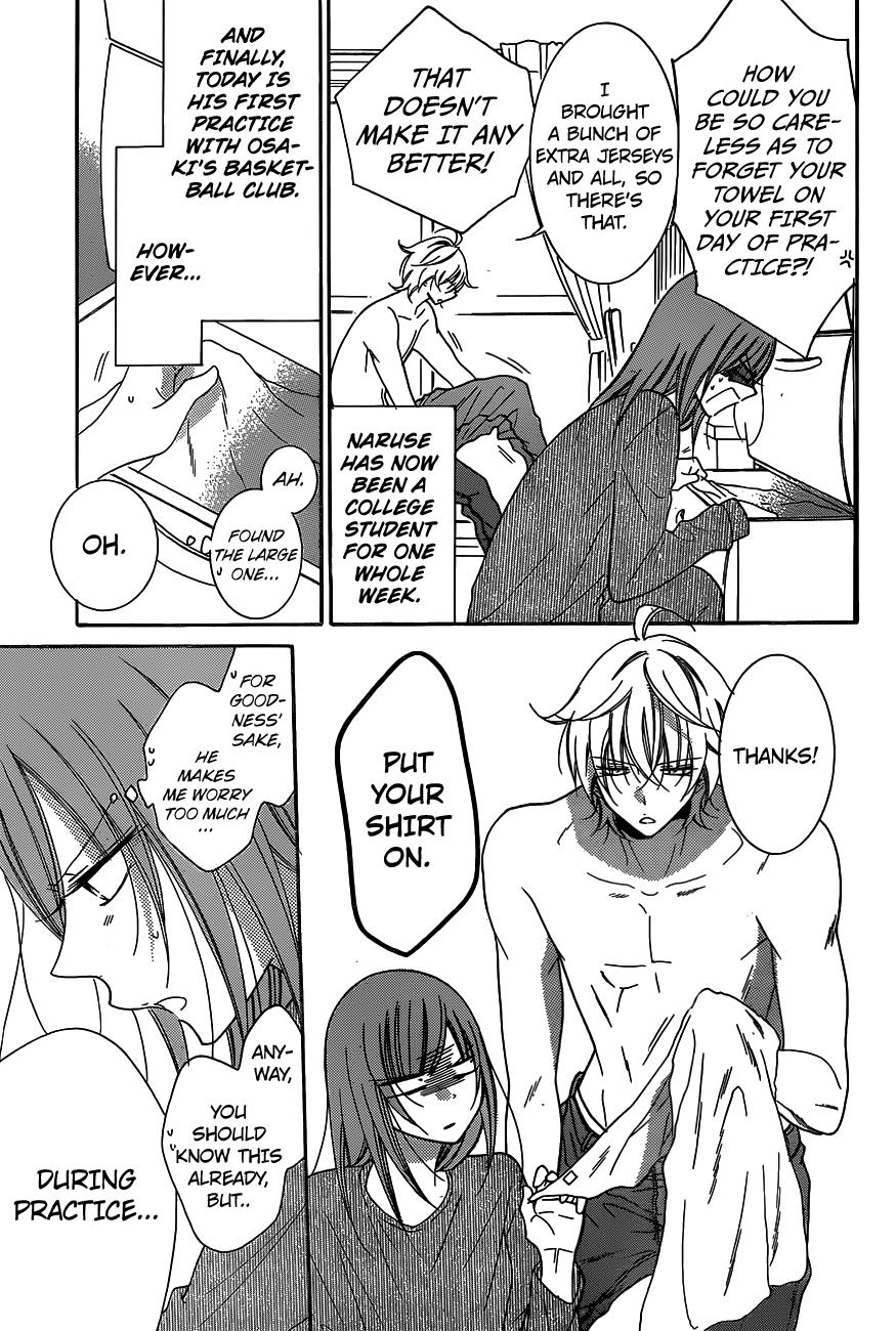 Read Namaikizakari chapter 78 image 4 on Lezhin