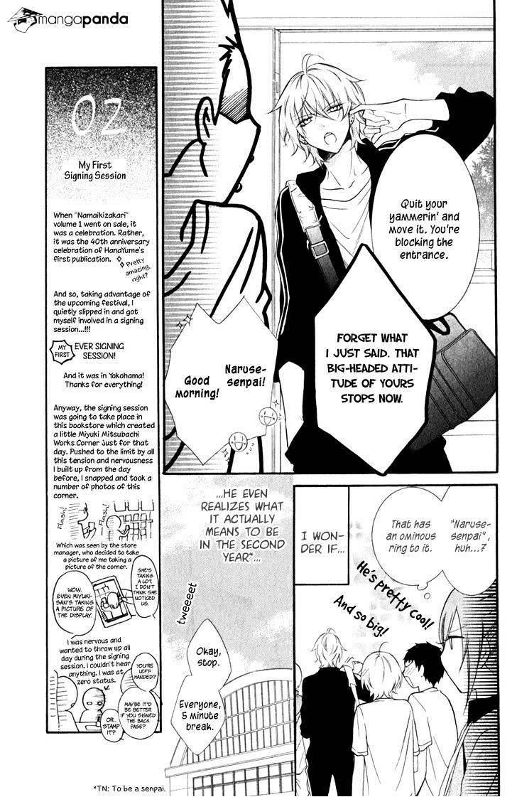 Read Namaikizakari chapter 8 image 4 on Lezhin