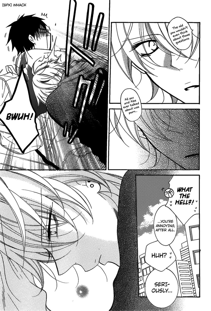 Read Namaikizakari chapter 80 image 15 on Lezhin