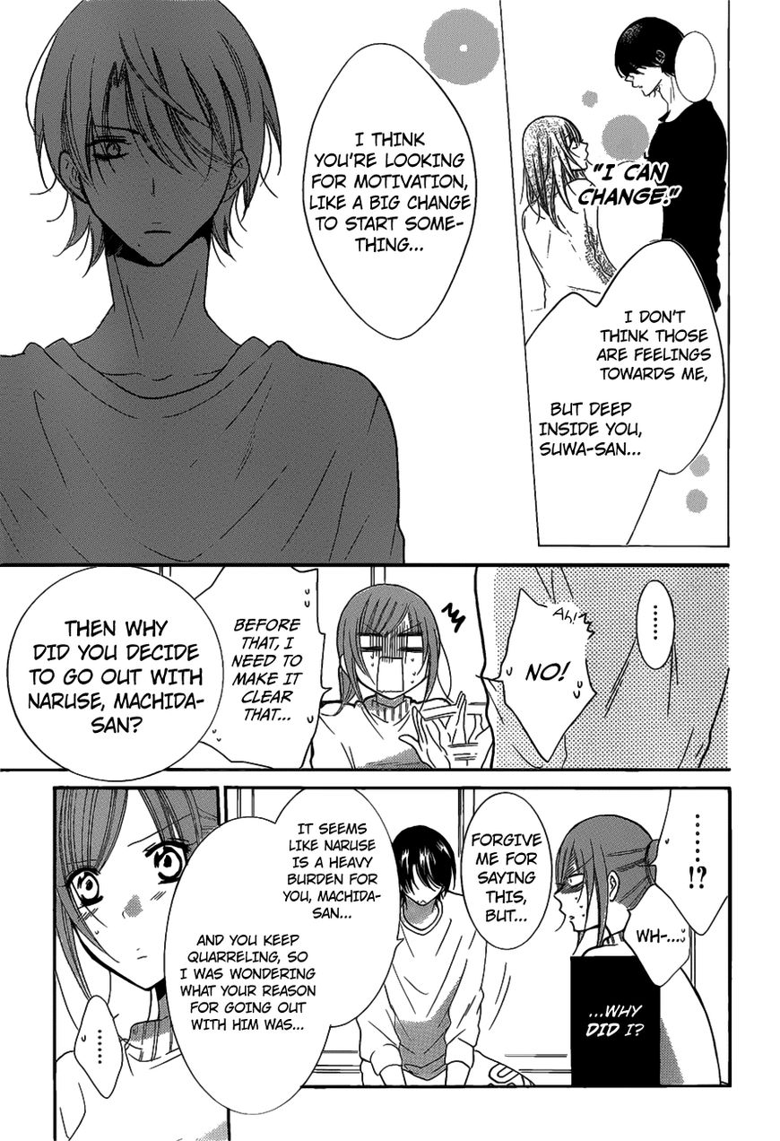 Read Namaikizakari chapter 80 image 19 on Lezhin