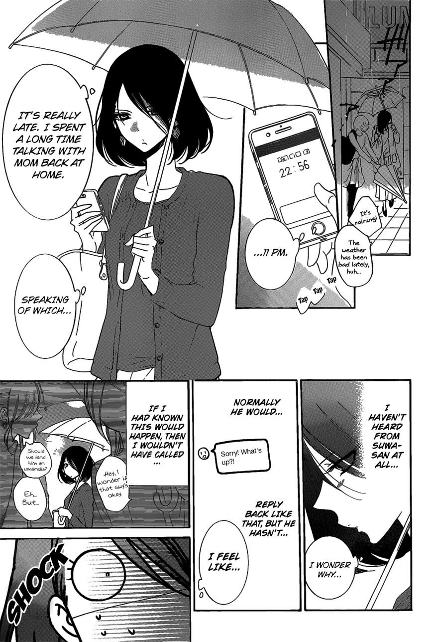 Read Namaikizakari chapter 80 image 23 on Lezhin