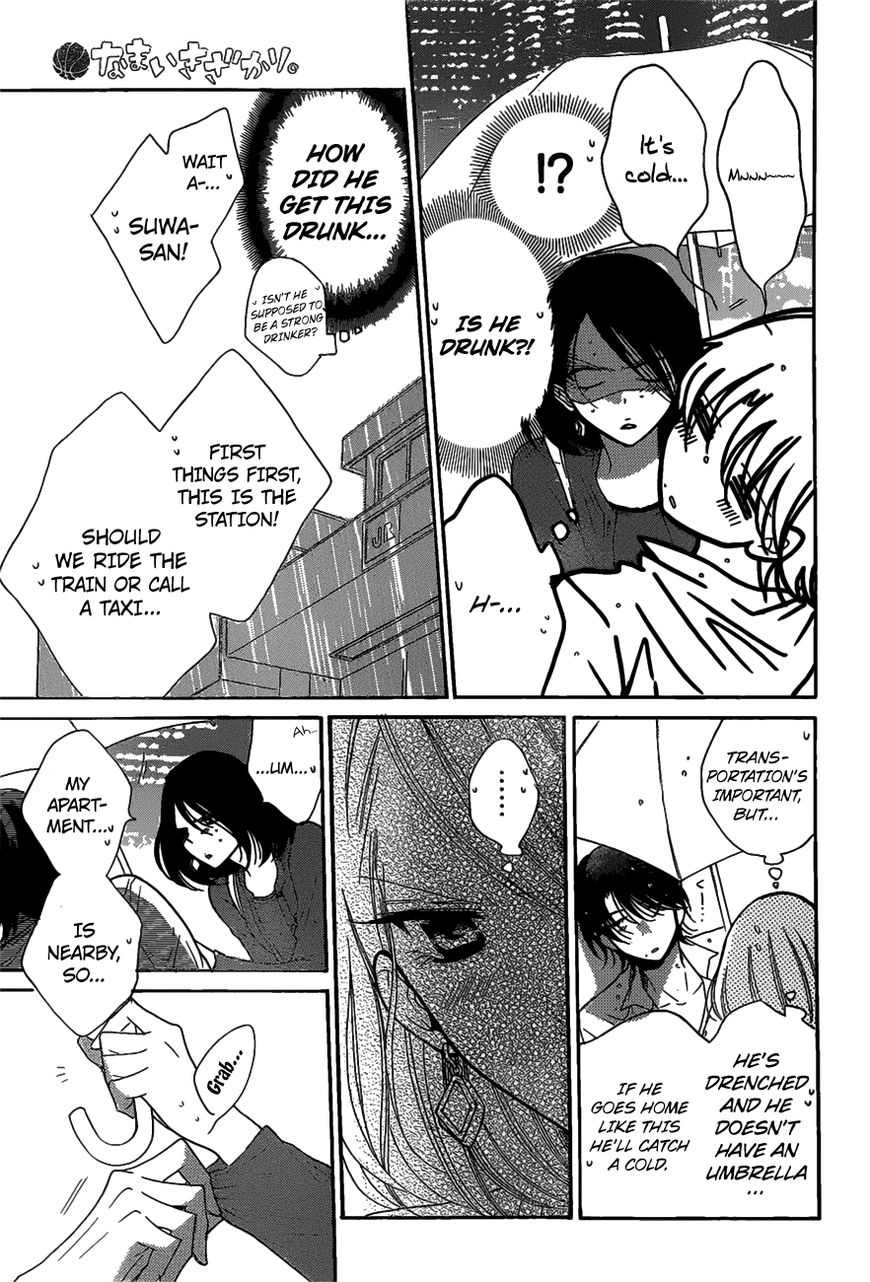 Read Namaikizakari chapter 80 image 25 on Lezhin