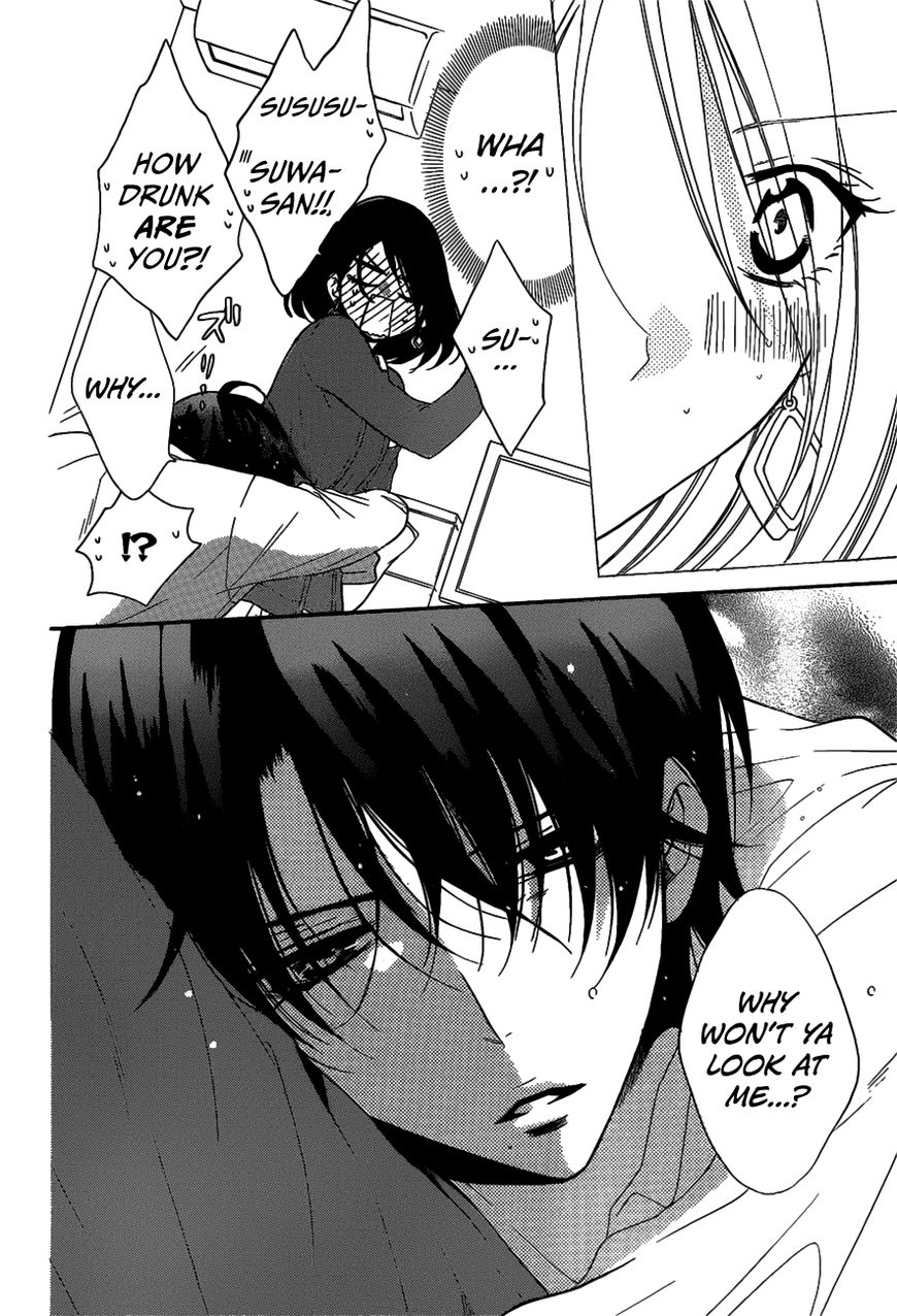 Read Namaikizakari chapter 80 image 28 on Lezhin