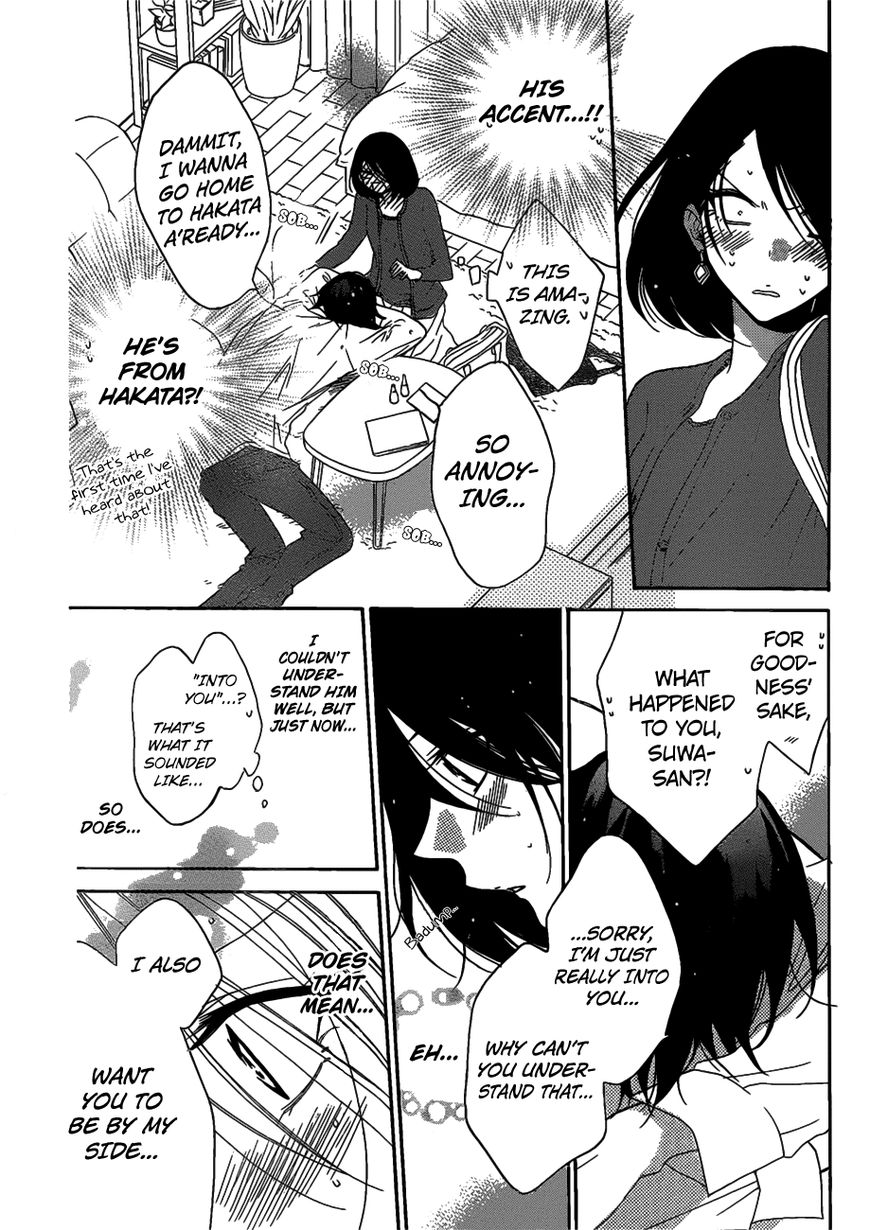 Read Namaikizakari chapter 80 image 29 on Lezhin