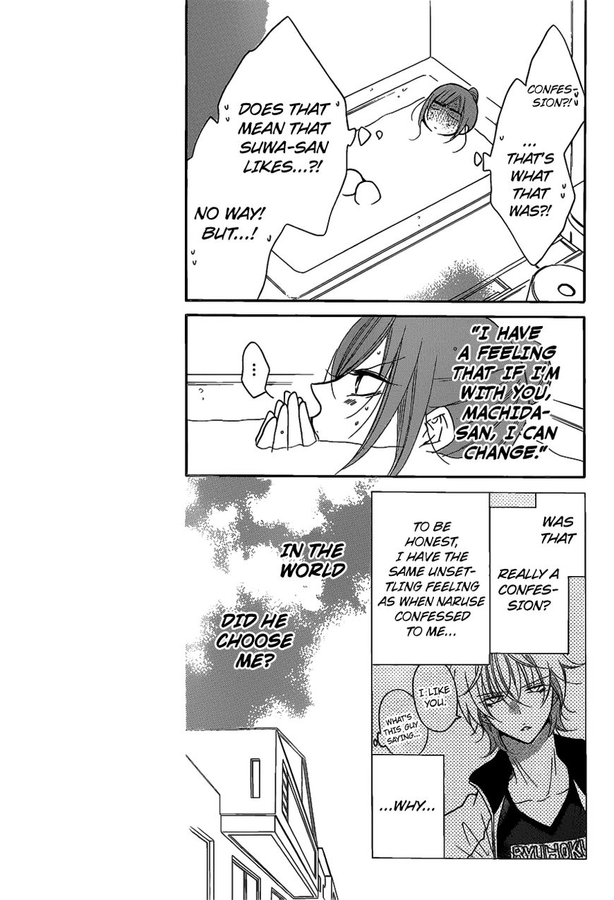 Read Namaikizakari chapter 80 image 7 on Lezhin