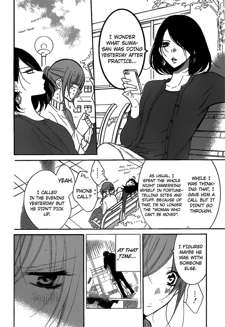 Read Namaikizakari chapter 80 image 8 on Lezhin