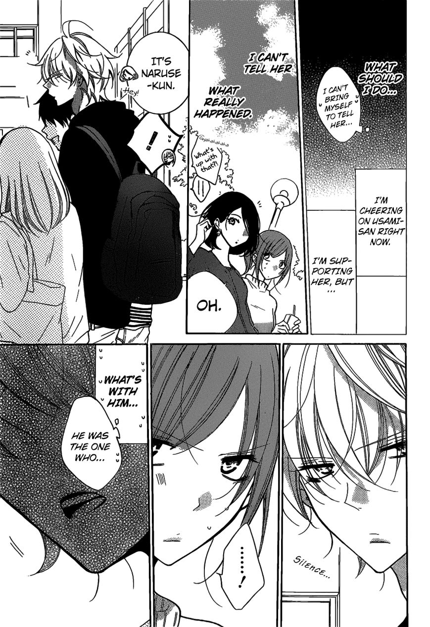 Read Namaikizakari chapter 80 image 9 on Lezhin