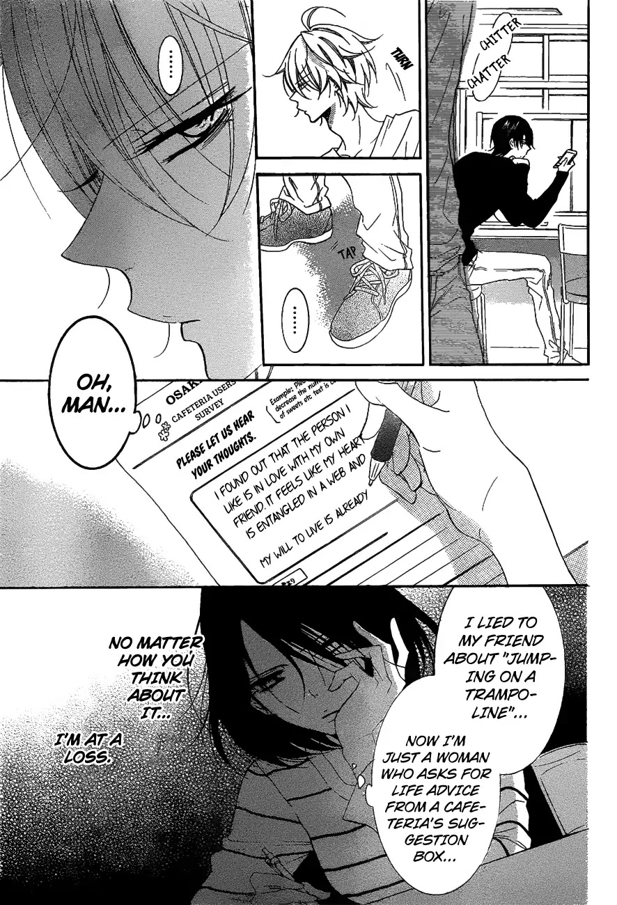 Read Namaikizakari chapter 81 image 11 on Lezhin