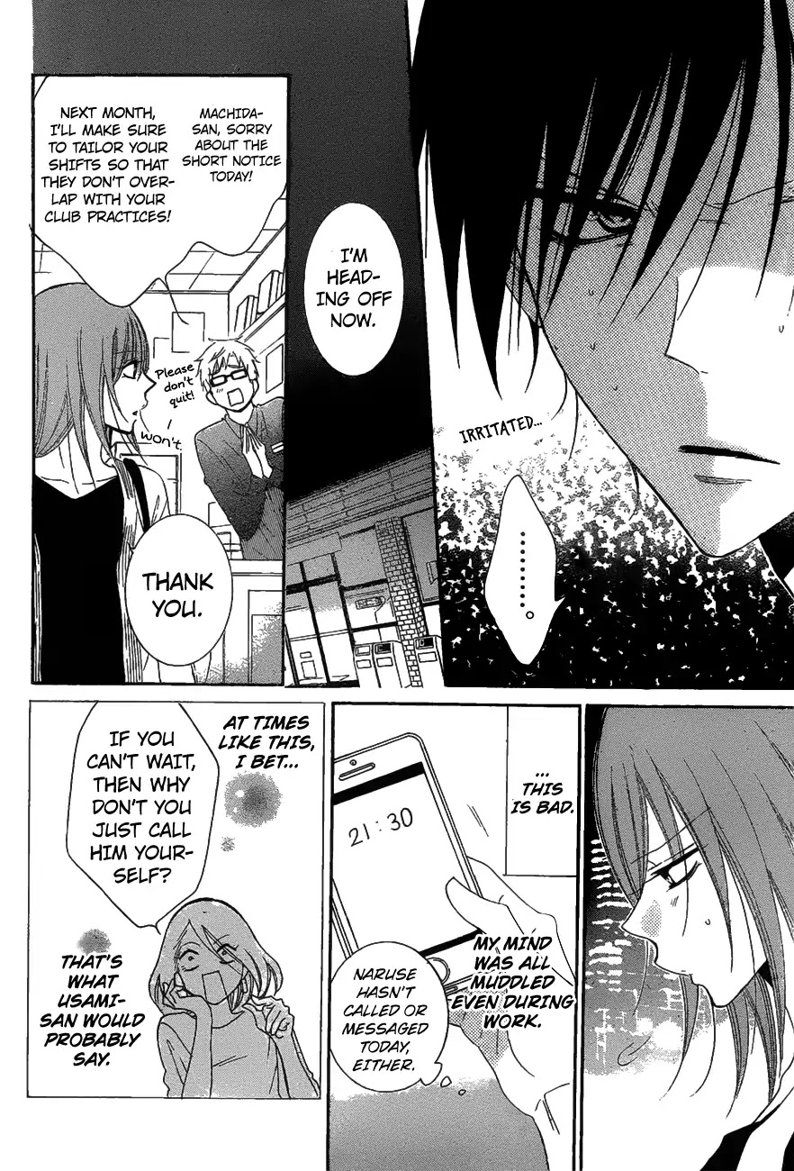 Read Namaikizakari chapter 81 image 18 on Lezhin