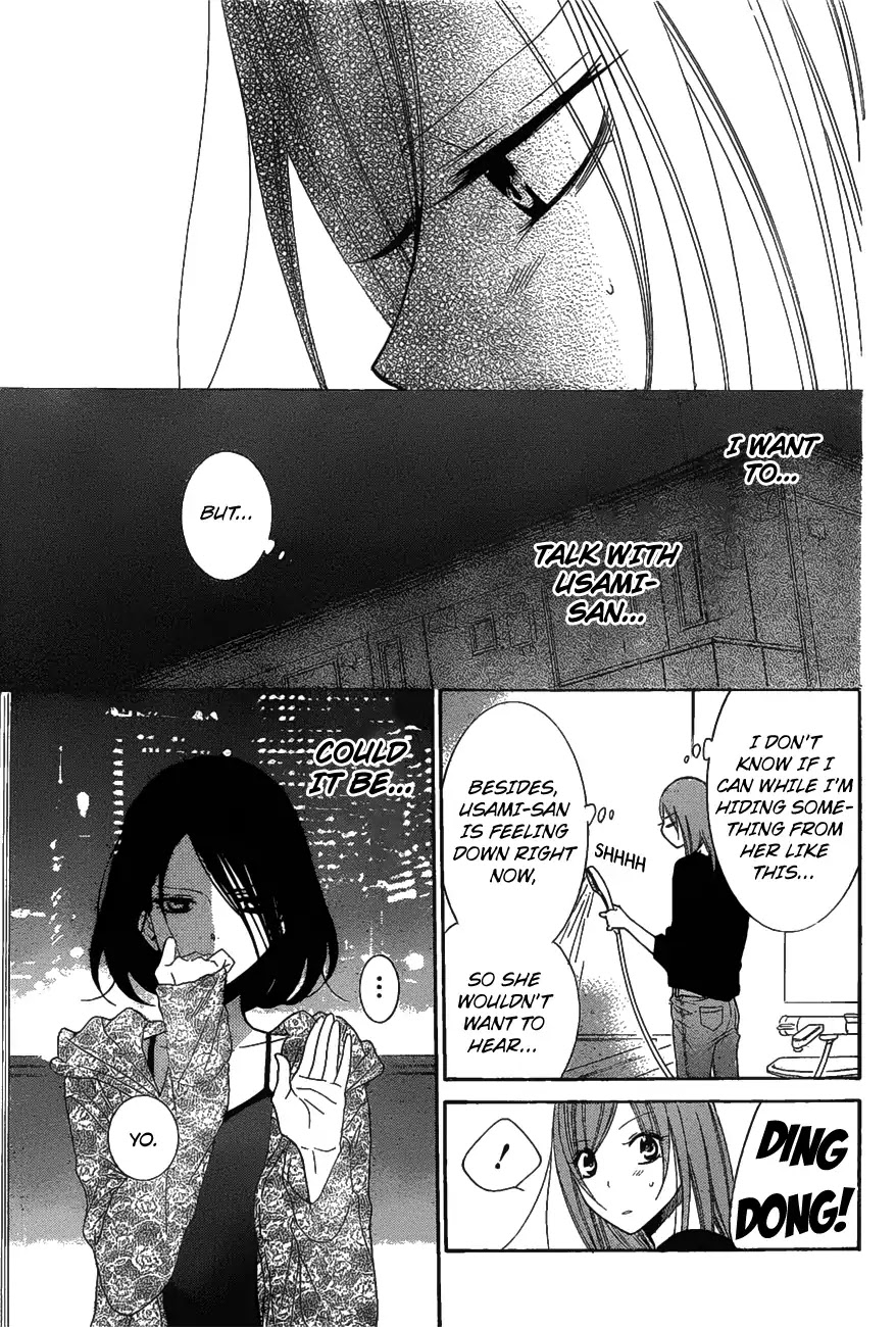 Read Namaikizakari chapter 81 image 19 on Lezhin