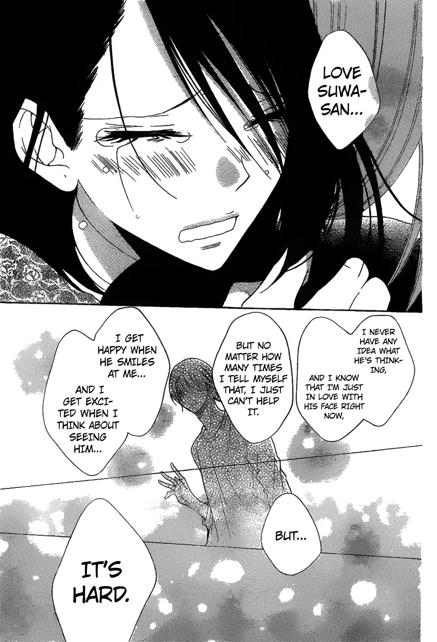 Read Namaikizakari chapter 81 image 25 on Lezhin