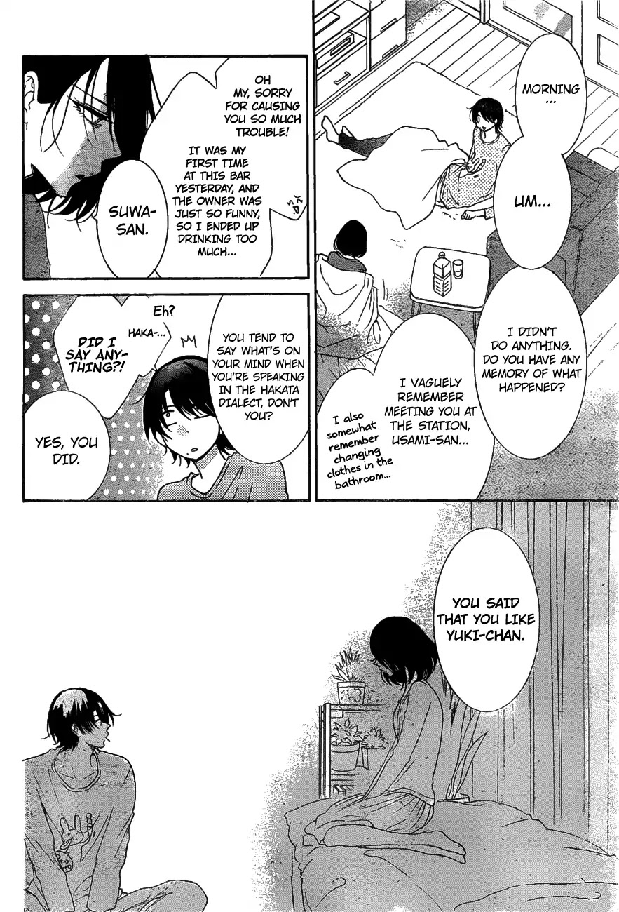 Read Namaikizakari chapter 81 image 4 on Lezhin