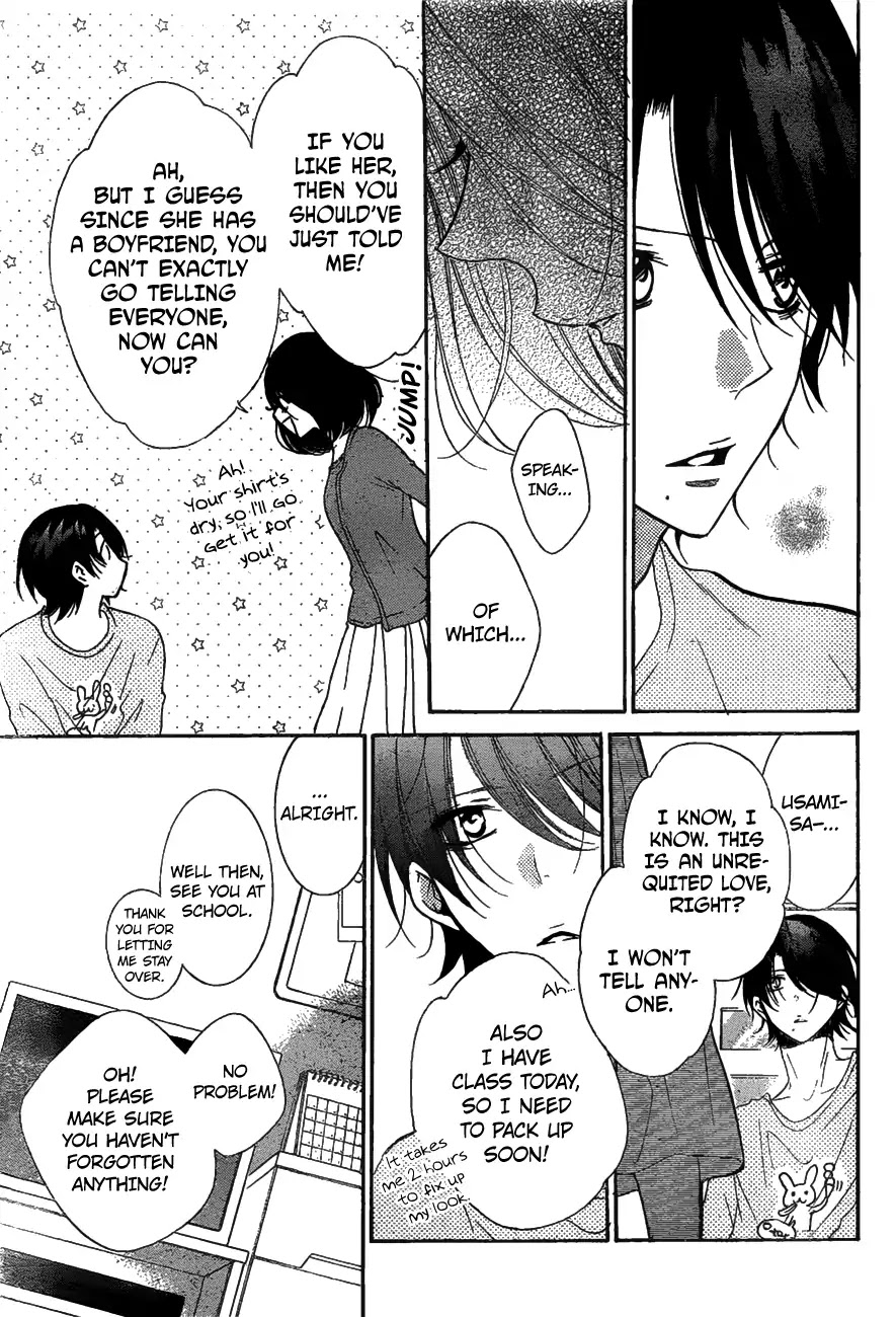 Read Namaikizakari chapter 81 image 5 on Lezhin