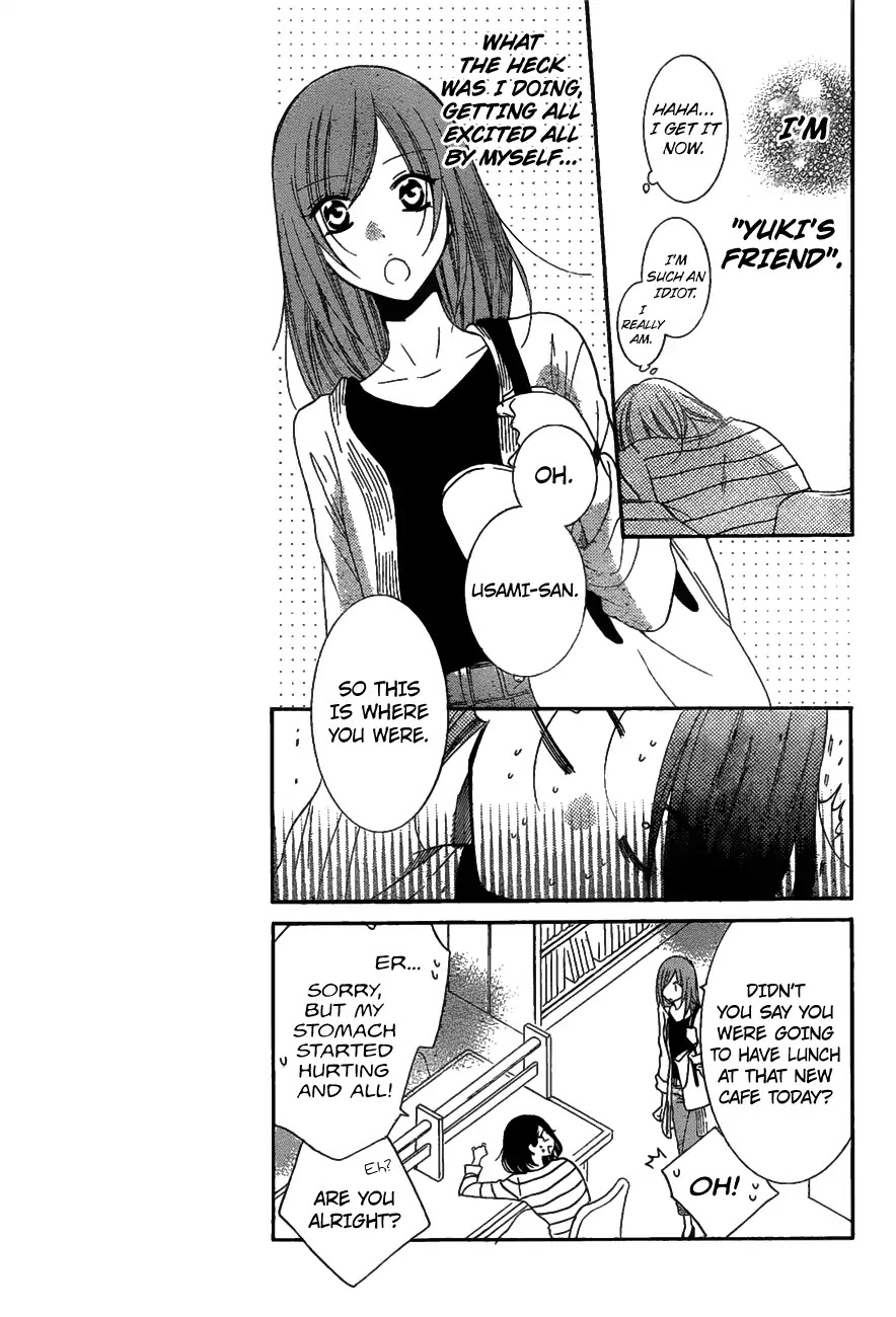 Read Namaikizakari chapter 81 image 7 on Lezhin