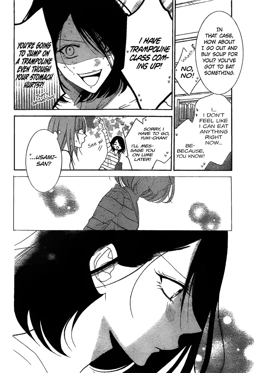 Read Namaikizakari chapter 81 image 8 on Lezhin
