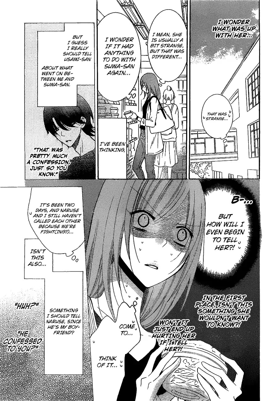 Read Namaikizakari chapter 81 image 9 on Lezhin